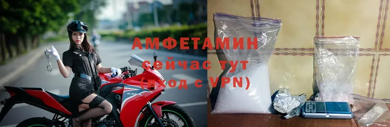 Amphetamine Premium  где продают наркотики  Кашира 