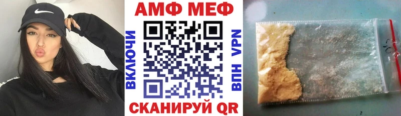 наркошоп  Кашира  АМФ Premium 