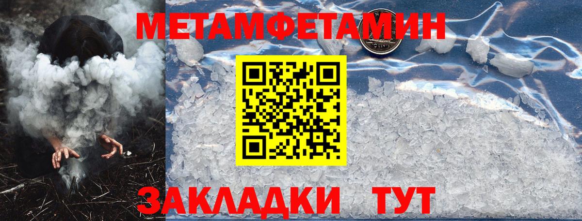 АМФЕТАМИН VHQ Кашира