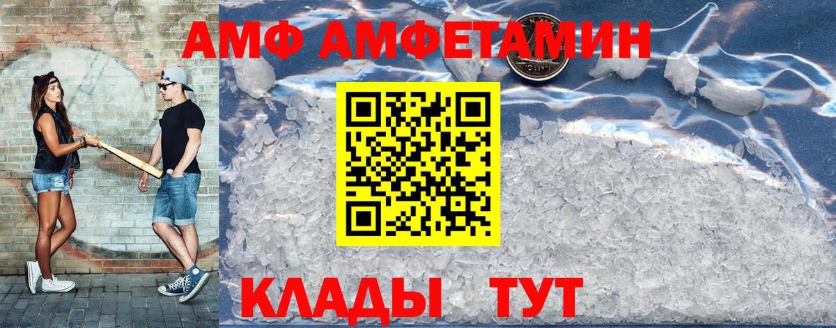 Кокаин  Вход с VPN  Кашира  Ляпка  Каннабис  Cocaine  МЕФ 