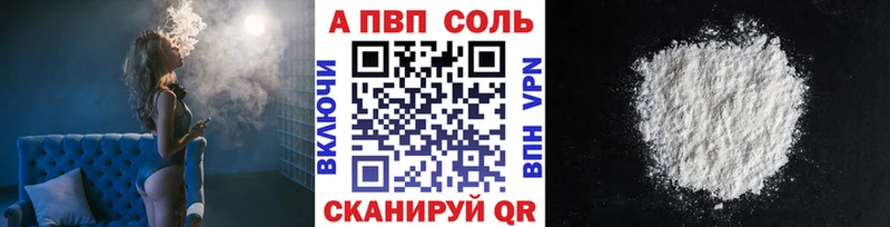гидра ССЫЛКА  магазин  наркотиков  Кашира  Alpha-PVP Crystall 