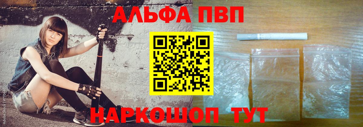 ГАШИШ  Каннабис  Меф МЯУ МЯУ кристаллы  Вход с VPN  Метадон  Гашиш  Кашира  MDMA 