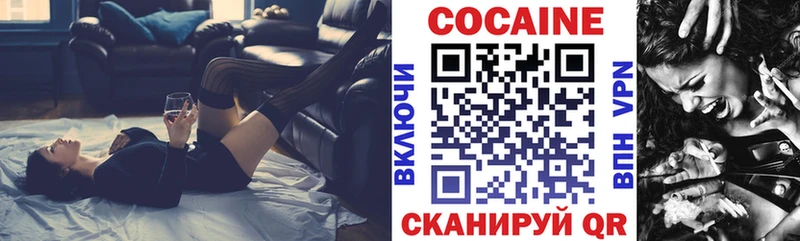 КОКАИН 98%  наркотики  Кашира 