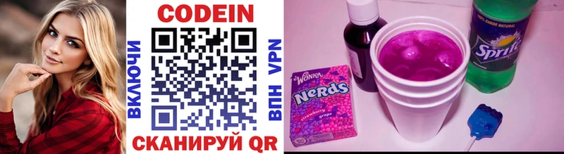 Codein Purple Drank блэк спрут рабочий сайт Кашира