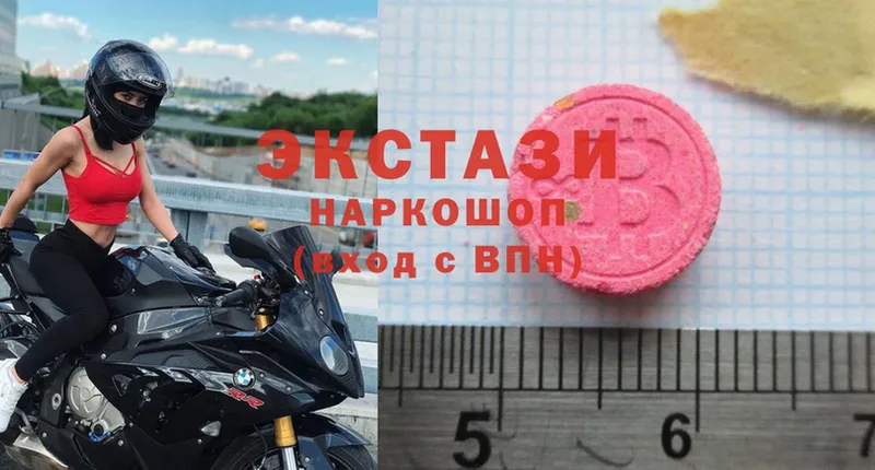 Ecstasy 280 MDMA  Кашира 