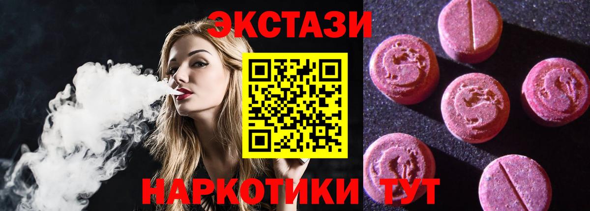 Ecstasy louis Vuitton Кашира