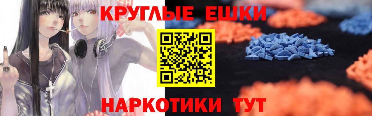 ЭКСТАЗИ Дубай Кашира