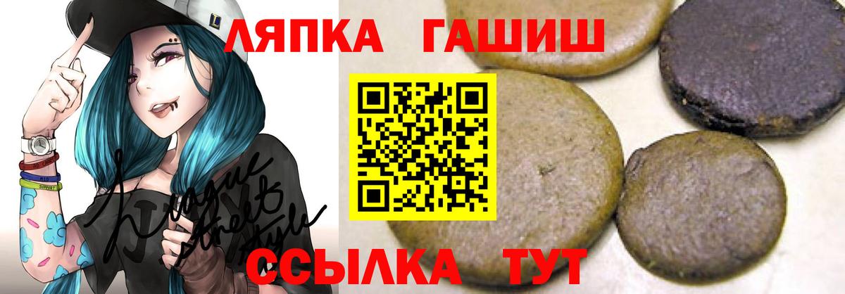 Гашиш  где найти наркотики  ГАШ гашик  Гашиш Cannabis  Кашира 