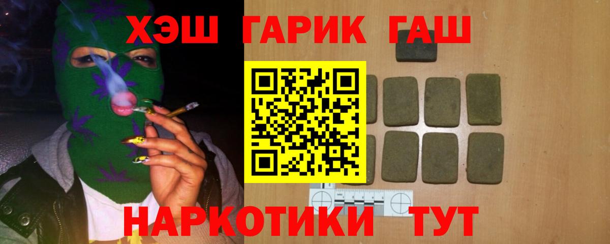 ГАШ Изолятор  Вход с VPN  ГАШИШ  Кашира  ГАШИШ Изолятор 