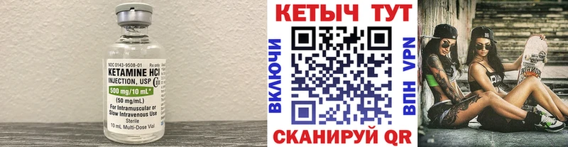 даркнет наркотические препараты  Кашира  КЕТАМИН ketamine 
