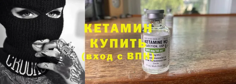 Кетамин ketamine  продажа наркотиков  Кашира 