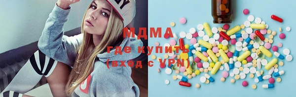 эйфоретик Новодвинск