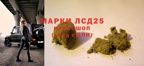 сатива Нефтегорск