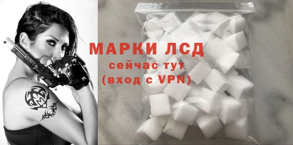 метадон Новозыбков
