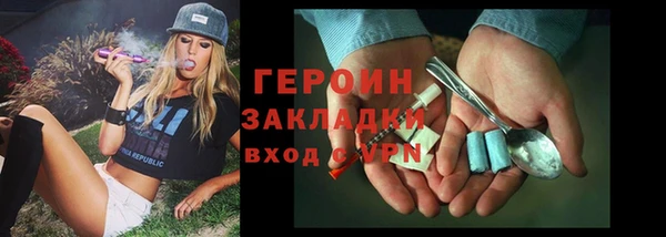 метадон Новозыбков