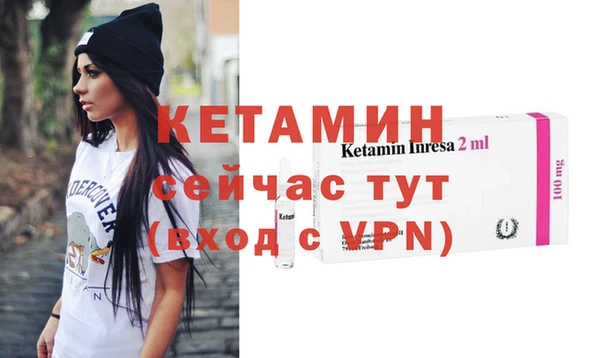 метадон Новозыбков