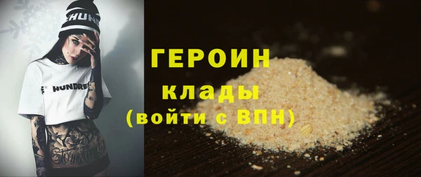 каннабис Нязепетровск