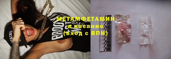 эйфоретик Новодвинск