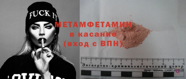 эйфоретик Новодвинск