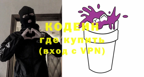 метадон Новозыбков