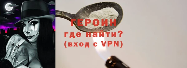 кокаин перу Новокубанск