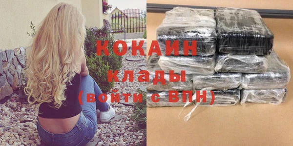 метадон Новозыбков
