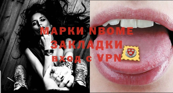 кокаин перу Новокубанск