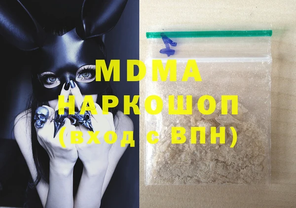 метадон Новозыбков