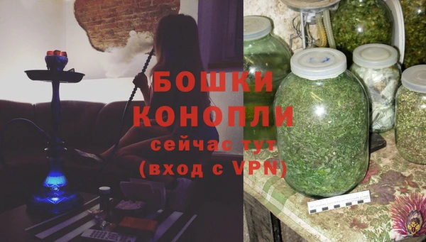 гашишное масло Нефтекумск