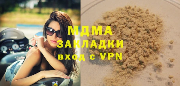 метадон Новозыбков