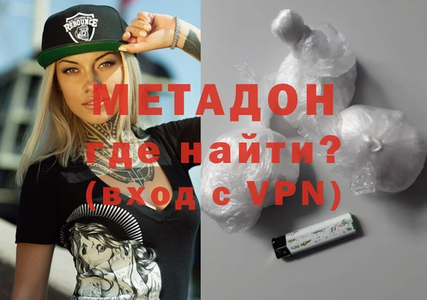 мяу мяу кристалл Нея