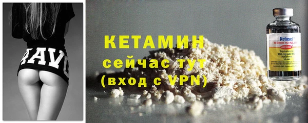 метадон Новозыбков