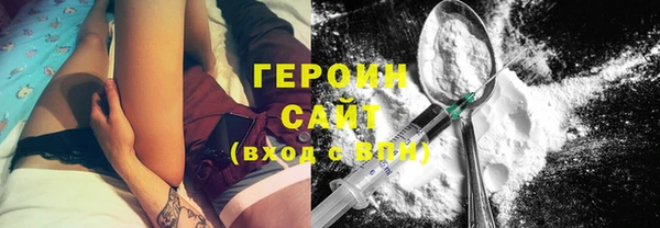 эйфоретик Новодвинск