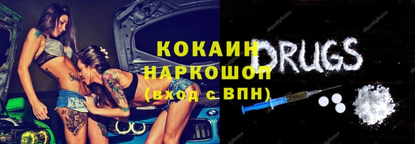 кокаин перу Новокубанск