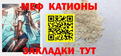 круглые Жуковский