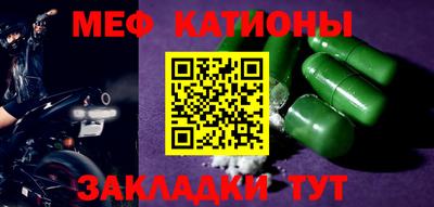 mix Заводоуковск