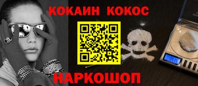 круглые Жуковский
