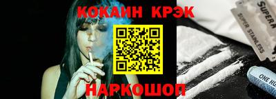 спиды Беслан