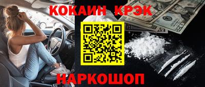 соль ск Азнакаево
