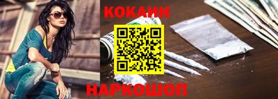 каннабис Заволжье