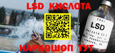 каннабис Заволжье