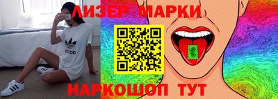 каннабис Заволжье