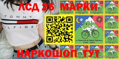 спиды Беслан