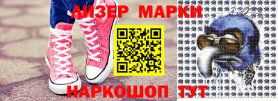 спиды Беслан