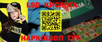 круглые Абакан