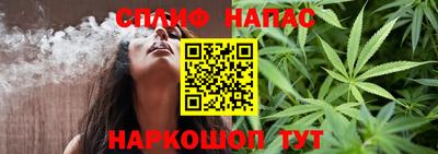 каннабис Заволжье