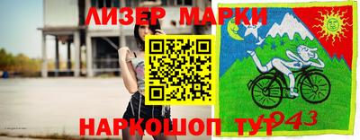 каннабис Заволжье