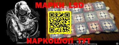 спиды Беслан