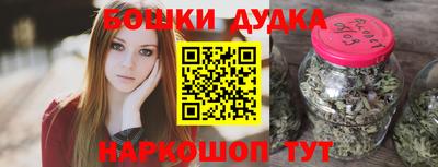 спиды Беслан