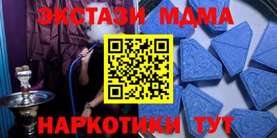 бутик Берёзовский